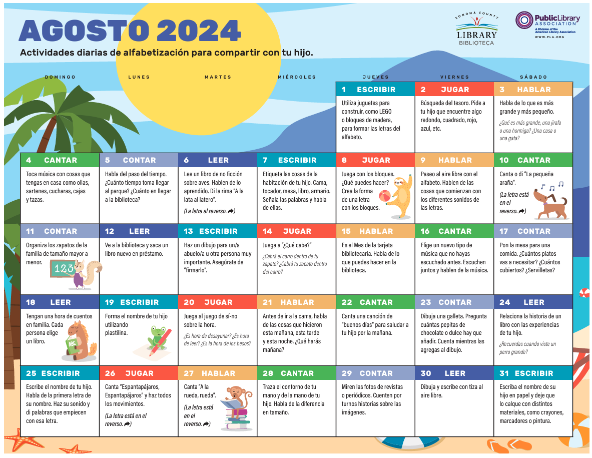 August 2025 front
